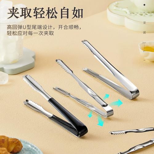 Толстая нержавеющая сталь ледяной клип.