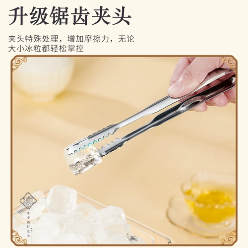 Толстая нержавеющая сталь ледяной клип.