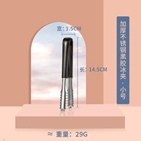 Труба виниловой ледяной зажимы из нержавеющей стали.