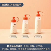 Оранжевый комплект, 3 шт