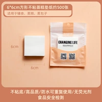 Квадратный, 6см