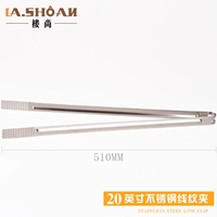 Из нержавеющей стали, 20 дюймов, 51см