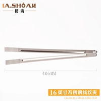 Из нержавеющей стали, 16 дюймов, 40.5см