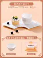 Белая цветная бумага, 200 шт