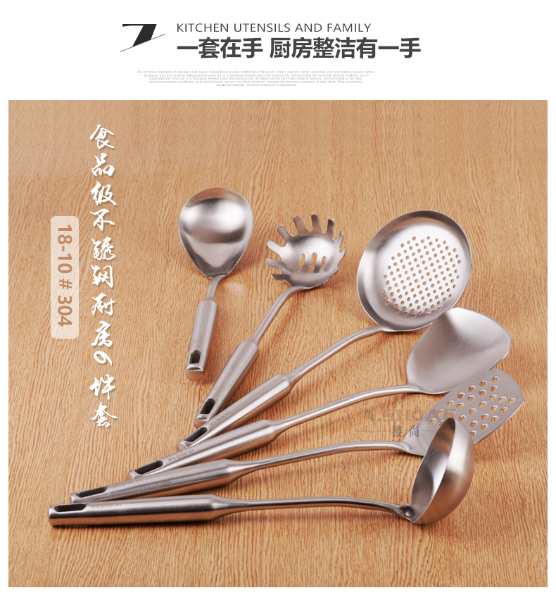 Lou Shang nồi xẻng nồi đặt đầy đủ 304 inox nấu ăn xẻng súp muỗng colander dụng cụ nấu ăn gia dụng chảo chống dính đá hoa cương