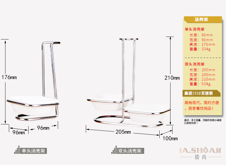 Lou Shang Tang vỏ kệ Lẩu súp muỗng colander rack đôi đầu thép không gỉ dụng cụ nhà bếp lưu trữ bộ đồ ăn giá chảo từ