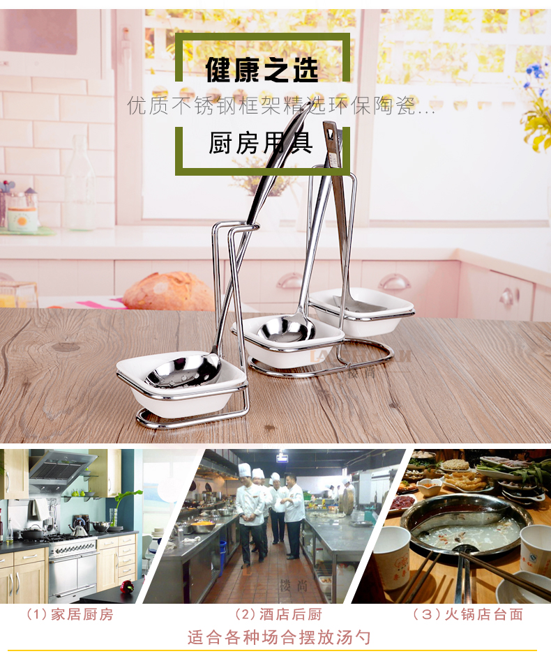 Lou Shang Tang vỏ kệ Lẩu súp muỗng colander rack đôi đầu thép không gỉ dụng cụ nhà bếp lưu trữ bộ đồ ăn giá chảo từ