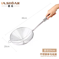 Большой, 20см