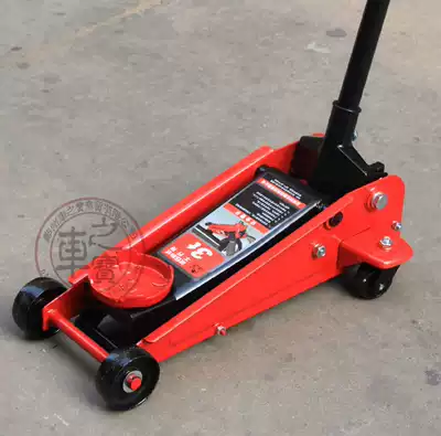Chong Crown sells Difu car jack 3T horizontal Jack 3 tons hydraulic top 28kg