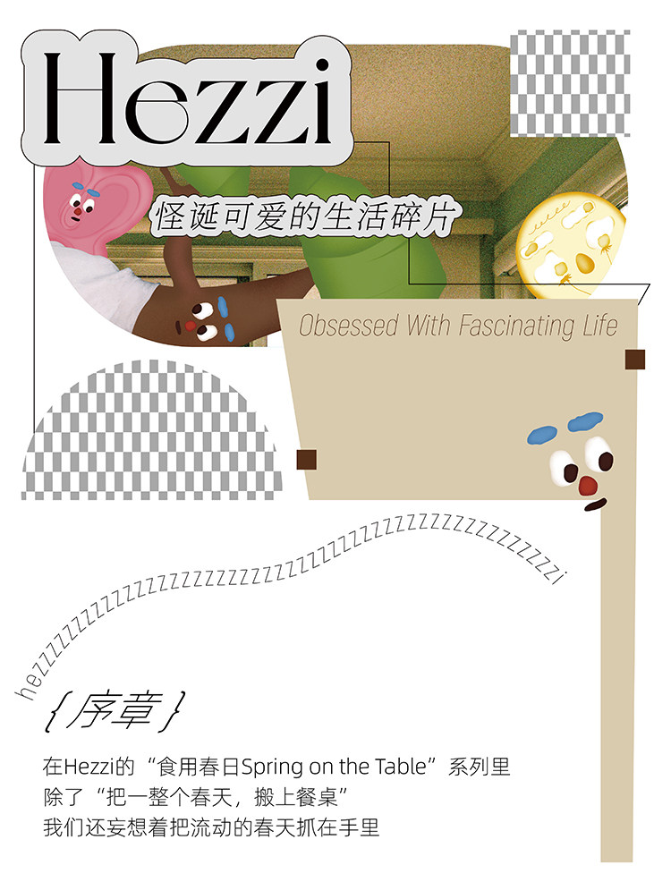 春のランチョンマットシリーズiphone流砂イラスト電話ケースで食べ物を食べる ショップ 赫兹共振 スマホケース Pinkoi