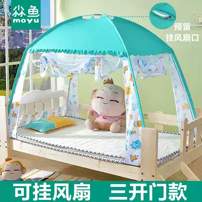 Children's bed mosquito net can be hung fan 70*150 Student yurt 80times 180 household 90*200cm100*190