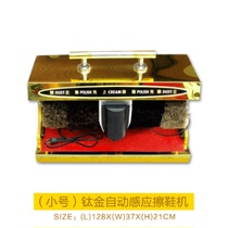Business Hotel Lobby Fully Automatic Induction Machine Utility Shoemaker Electric Home Brushed Shoe Delivery Shoe Polish