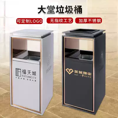 Custom hotel lobby stainless steel trash can vertical with ashtray Shopping mall sample house display center hall elevator entrance outdoor