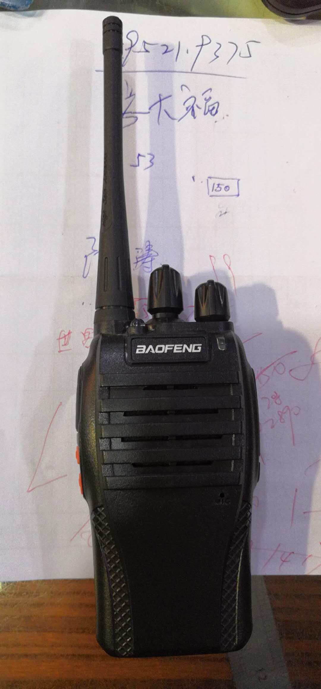 A pair of high-power walkie-talkies handheld outdoor civilian 50km Baofeng construction site mini radios