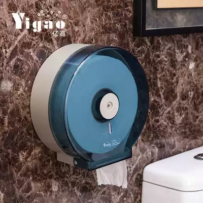 Yilao big roll Carton Hotel Fashion Big Basin roll toilet paper rack big plate carton dressing room hanging paper roll toilet tissue box