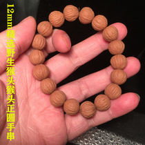 Selected Wild 12mm Hericium Bracelet Round 1 2 Old Tree Crystal Wind Feather Wenwan Walnut Selected Eyes USA