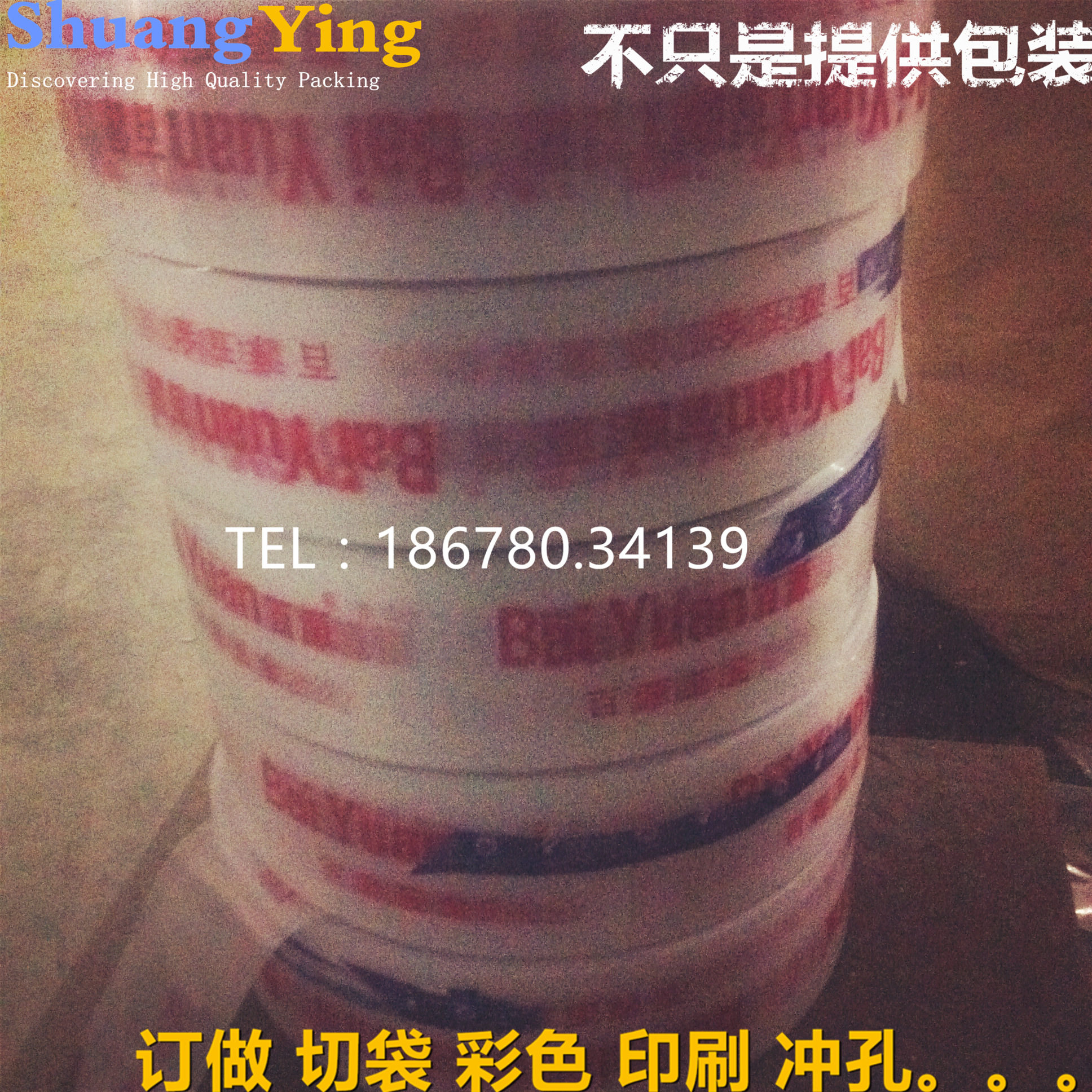 9CM PE Rolls Material Silo Membrane Tubular Membrane Roll Film Printed Packing Bag Hardware Bagging Print Logo