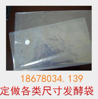 Microbial anaerobic bag Silage fermentation bag One-way exhaust valve bag Anaerobic bag Breathing film bag