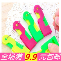 Automatic needle threader quick needle threader automatic needle recognition device quick thread threader needle threader 10g