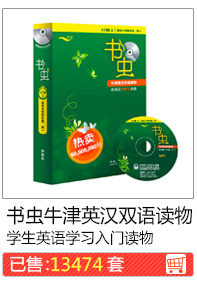 Книжный червь.