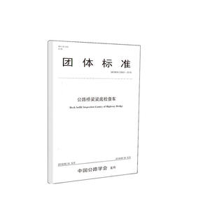 公路桥梁梁底检查车