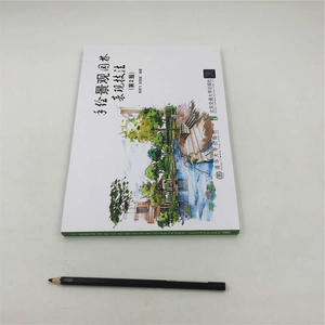 手绘景观园林表现技法（第2版）