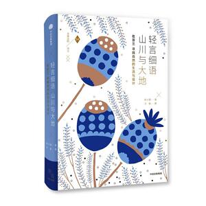 多喜北欧系列：轻言细语 山川与大地：在芬兰寻找自然的生活与设计