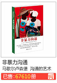 Не -*общение