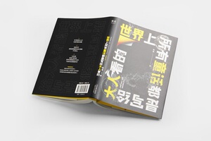 【当当网 正版书籍】世界上所有童话都是写给大人看的 畅销30万册 2018限量签名纪念版 “南极洲伟大作家”陈谌