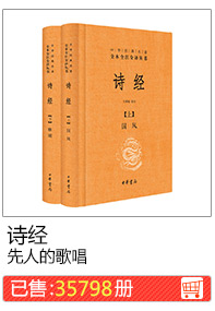 Книга песен