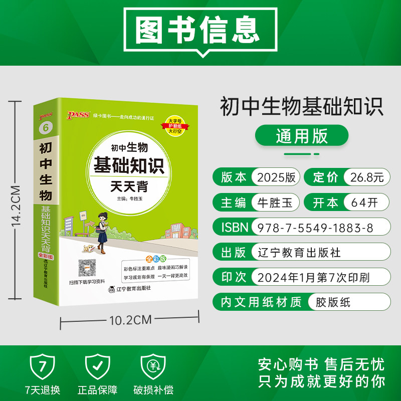 PC进化史：从“巨无霸”到掌中宝