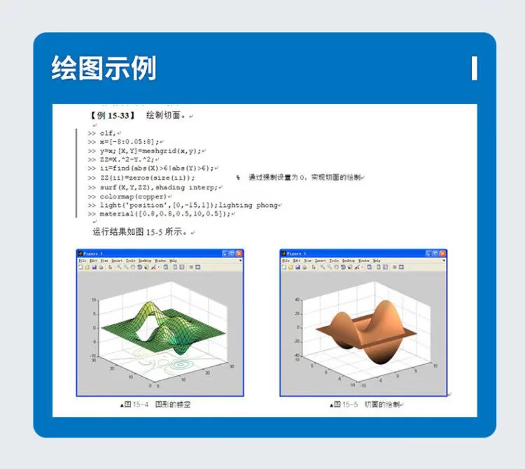Dangdang.com 2024 new version of MATLAB from entry to proficiency 2nd edition Numerical calculation symbolic calculation visualization Beginner's reference book matlab mathematical modeling application manual self-study a general tutorial book genuine