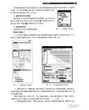 Программное обеспечение автоматизации Office (новый) office 2016办公自动化应用教程 Tsinghua University Press