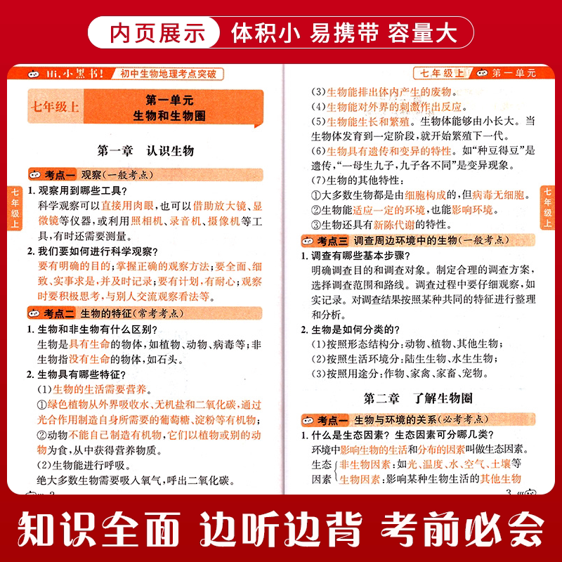 当当网官方旗舰店包装，细节满分的宝藏购物体验！