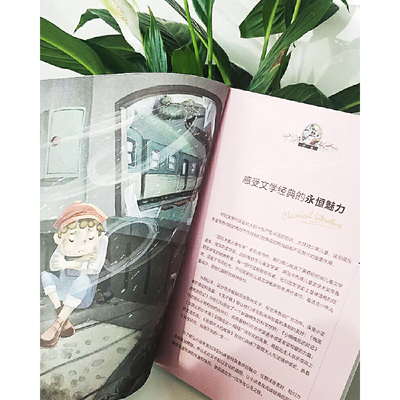 捣蛋鬼日记 儿童文学读物小学生三四五六年级课外阅读书籍青少年儿童名著故事书