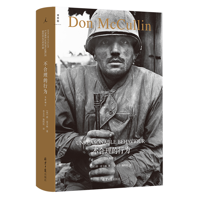 Dangdang.Com Unreasonable Behavior (2022 Edition) the Autobiography of a Great War Photographer Don Mcclellan New and Expanded Edition War Photography Memoirs Autobiography Out of Focus Authentic Books Produced by Ideal Nation