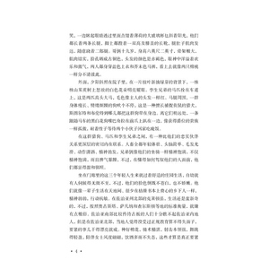 飘 (上、中、下 ）（全三册，全译本， 畅销百年经典）