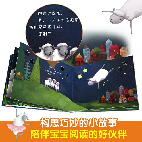 [Ddangdang.com] Ребячья книга Le Fun, тактильная развлекательная и творческая книга для детей (всего 3 тома) Сделай радугу со мной/считай звезды/считай божьих коровок, книга-пособие для пальчиков ребенка 0–3 лет, рассказывающая история, подлинная книга