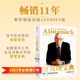 Dangdang.com Poor Charlie's Collection New Edition Charlie Munger's Wisdom Proverbs 2021 Newly Added Edition Buffett's Mentor and Life Partner Poor Charlie's Collection Genuine Poor Charlie's Collection Munger's Wisdom Proverbs