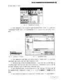 Программное обеспечение автоматизации Office (новый) office 2016办公自动化应用教程 Tsinghua University Press