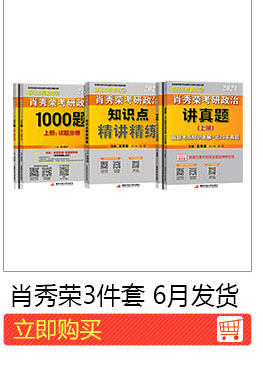 Xiao Xiurong 3 куски в июне будут отправлены в июне