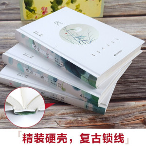 诗经：风雅颂 全3册 中国古诗词大全古代诗词诗歌作品集诗词鉴赏