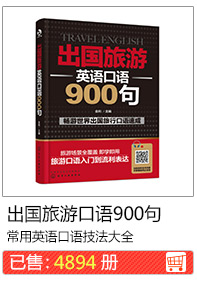900 предложений о поездке за границу