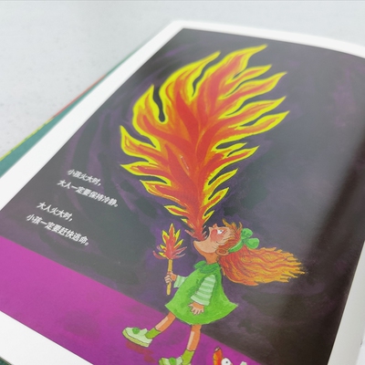当当网 我的错都是大人的错 几米作品系列 赠书签