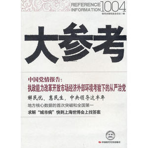 *1004