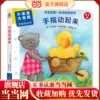 Товары от 当当网官方旗舰店