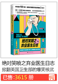 Абсолютно улыбающийся журнал врачей