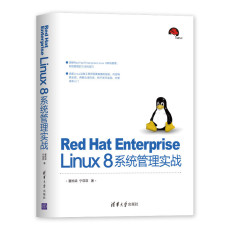 Компьютерная безопасность и криптография red hat