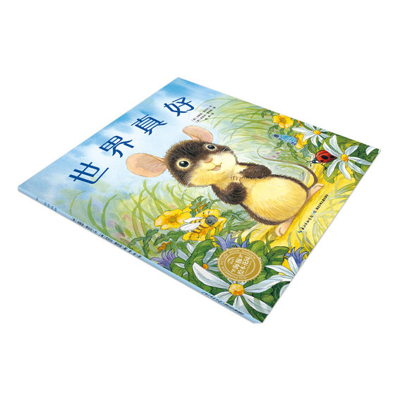 Dangdang Genuine Children's Book Dolphin Picture Book Garden: The World is Really Good Reading Edition Children's Picture Story Book Kindergarten Baby 0-1-2-3-4-5-6 Years Old Children Parent-child Reading