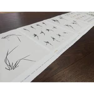 学国画：一练就会·兰